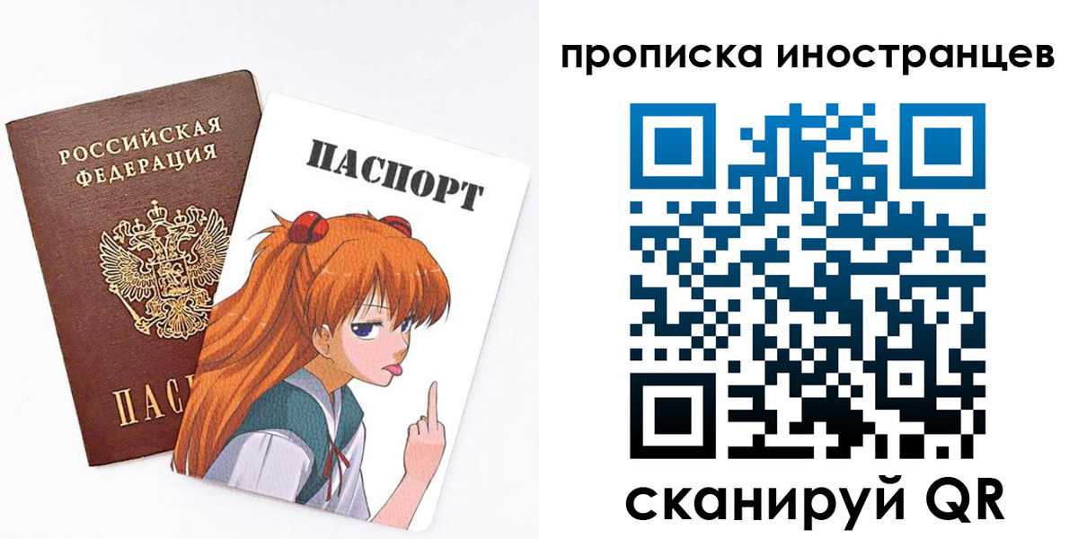 регистрация в Джанкое
