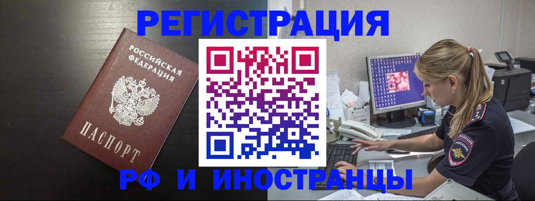 форма 3 в Джанкое